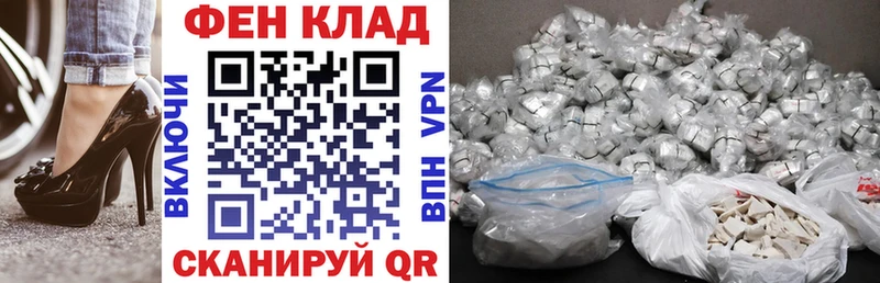 АМФ Розовый  Александров 