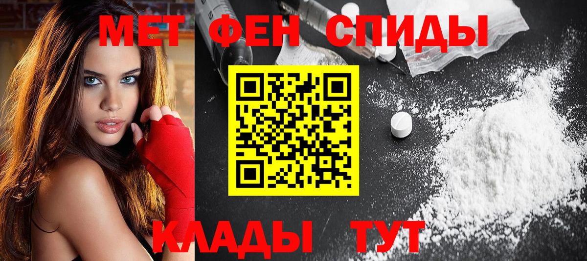 АМФЕТАМИН 98% Александров