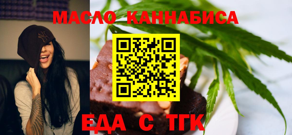 Canna-Cookies марихуана  Вход с VPN  Александров 