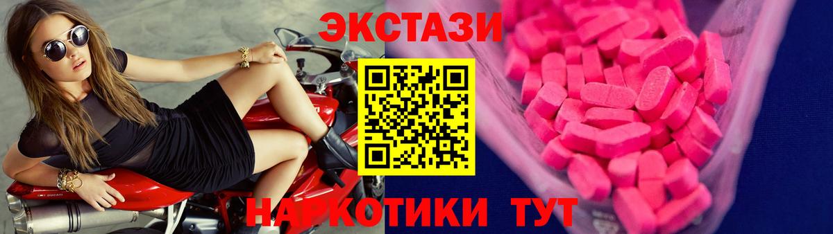 Ecstasy 280мг  Вход с VPN  ЭКСТАЗИ  Александров 