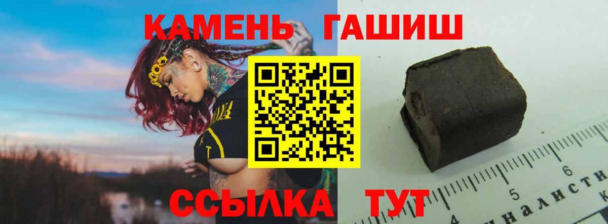 Гашиш ice o lator Александров
