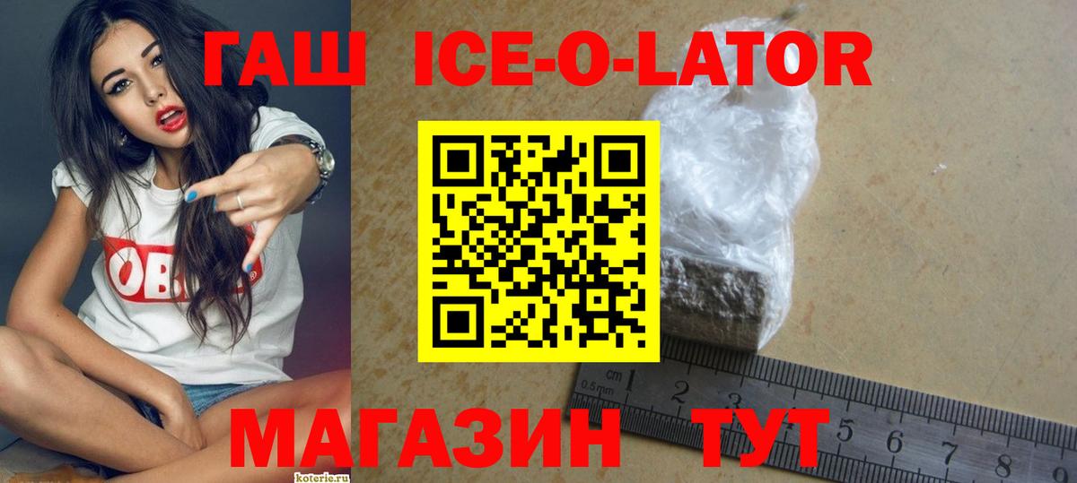 ГАШ  ГАШ индика сатива  магазин  наркотиков  ГАШ индика сатива  Александров  Вход с VPN 