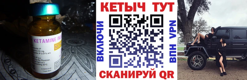 продажа наркотиков  Александров  МЕГА вход  Кетамин VHQ 