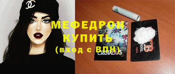 гидра Абаза