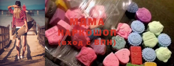 марки nbome Переславль-Залесский