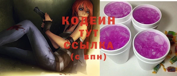 мескалин Абдулино