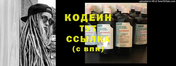 марки nbome Переславль-Залесский