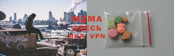 мефедрон VHQ Абинск