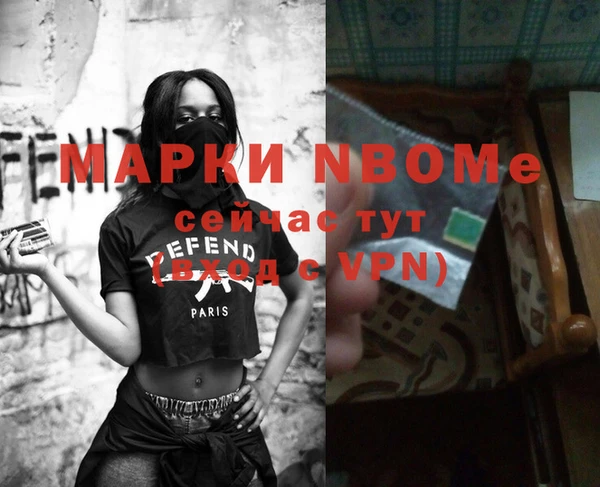 мефедрон VHQ Абинск