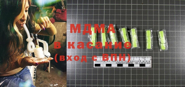 мескалин Абдулино