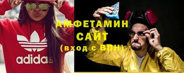 мескалин Абдулино