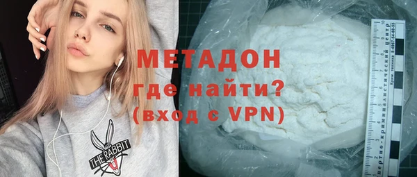 гидра Абаза