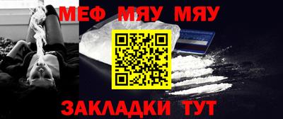 мдма Ростов Великий