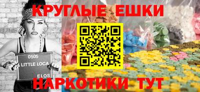 мдма Ростов Великий