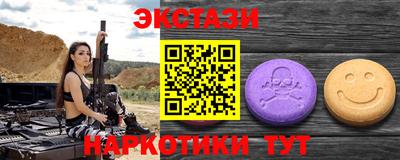 мдма Ростов Великий