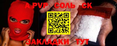 мдма Ростов Великий