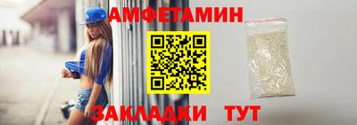 а пвп мука Ртищево