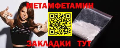 а пвп мука Ртищево