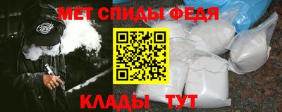 а пвп мука Ртищево