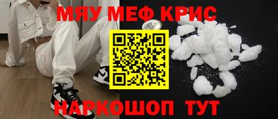 а пвп мука Ртищево