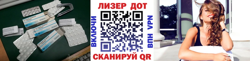 Лсд 25 экстази кислота  закладка  blacksprut tor  Александров 
