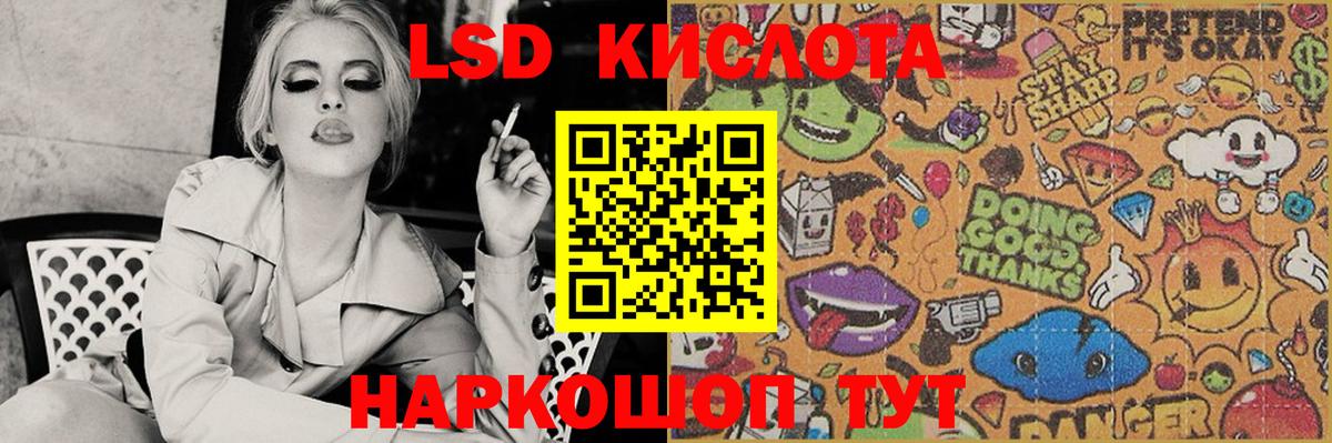 LSD-25 экстази кислота  Лсд 25 экстази кислота  Вход с VPN  Александров 