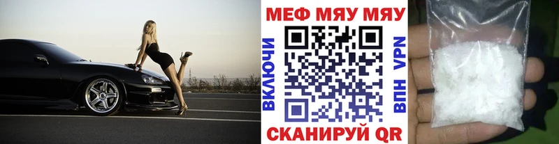 MEGA ссылка  Александров  МЕФ кристаллы  площадка официальный сайт  как найти наркотики 