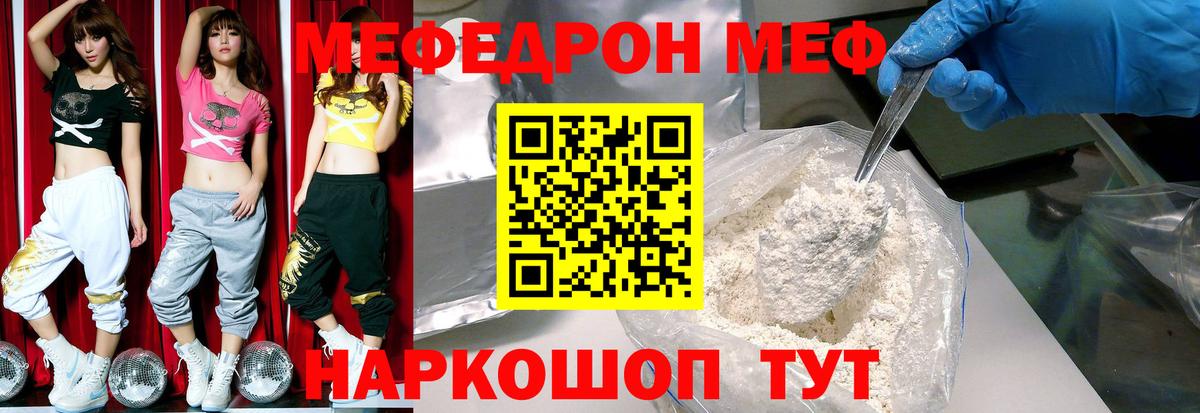 Александров  МЯУ-МЯУ  Вход с VPN  Меф mephedrone  МЯУ-МЯУ mephedrone 