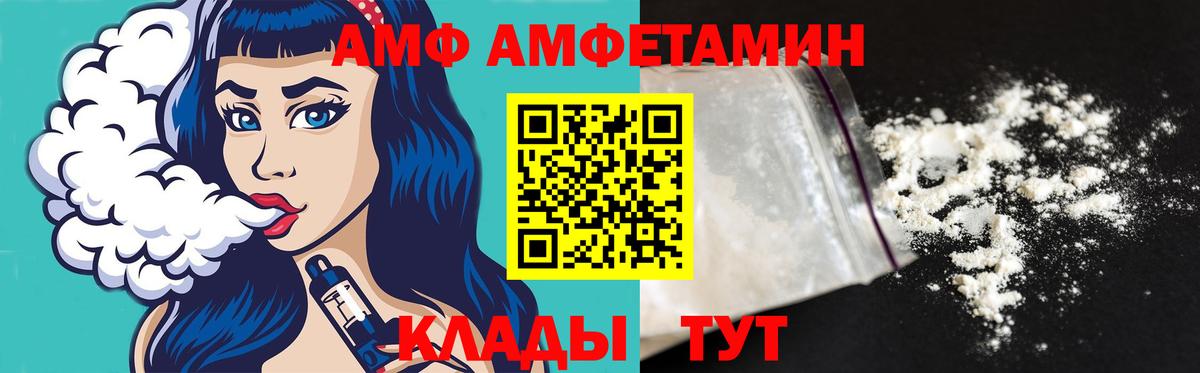 Первитин пудра Александров