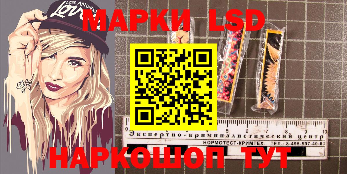 Марки NBOMe  наркотики  Марки 25I-NBOMe 1,5мг  Вход с VPN  Александров  Марки 25I-NBOMe 1,5мг 