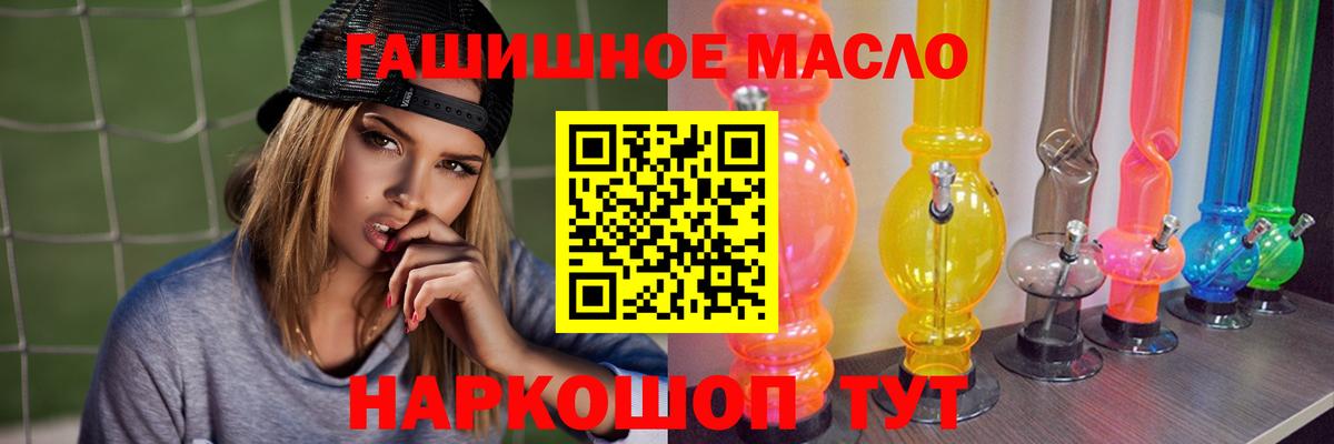 сколько стоит  Дистиллят ТГК Wax  Александров  Вход с VPN  ТГК THC oil 