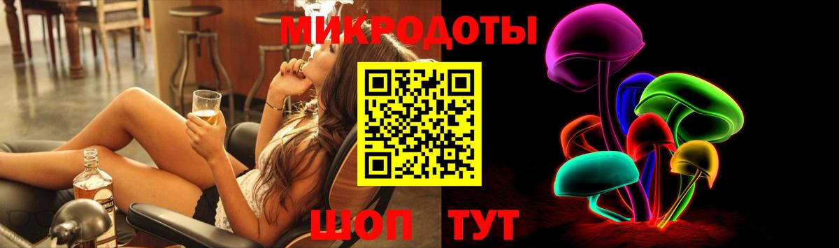 Псилоцибиновые грибы ЛСД Александров